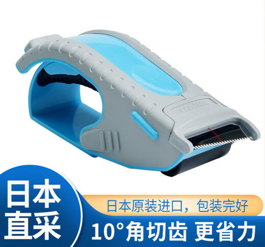 
Japan TRUSCO Zhongshan Tape Cutter Tape Rack 829-1369 Packing Case TETC-B Tape Width 5cm TETCE-B [Spot]