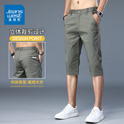 True Vis Color Color Cool Cotton Shorts élastiques Men's Summer Min Fl Line Loose-pantalon Simple Casual et polyvalent pantalon 728d noir 33