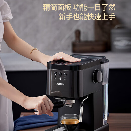 高泰高泰CM6628意式半自动咖啡机家用小型蒸汽式打奶泡高压萃取煮浓缩 子夜黑