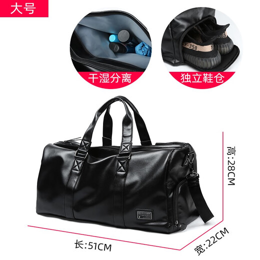 Brahman Sac à bagages d'épaule Bag de voyage humide et sec pour homme de fitness portable Sac de fitness à distance courte du corps cross-body noir grande taille (avec humide et sec)