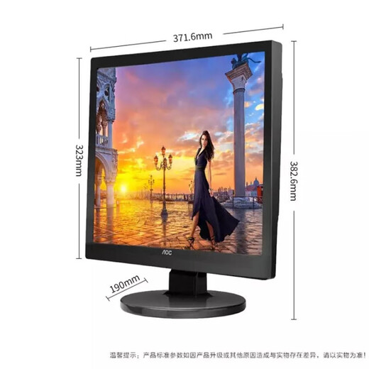 
AOC E719SD/BK 17-inch monitor 5:4 square screen supports wall-mounted computer display VAG+DVI interface