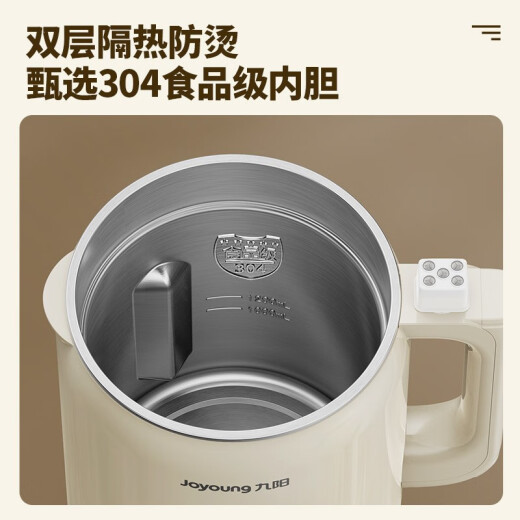 Joyoung soymilk machine household 1.2L broken wall filter-free appointment time 304 stainless steel 3-4 people multi-functional anti-spill boiling easy to clean D260 (cream white) recommended by the store manager