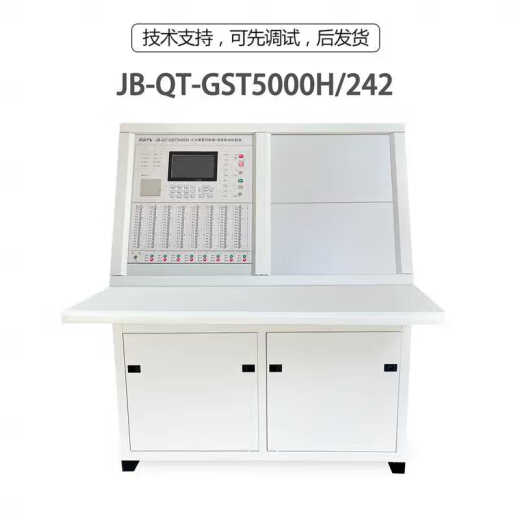 Bay Fire Linkage Control Cabinet JB-QT-5000H Fire Alarm Controller Piano Host 19 Loop Capacity 4840