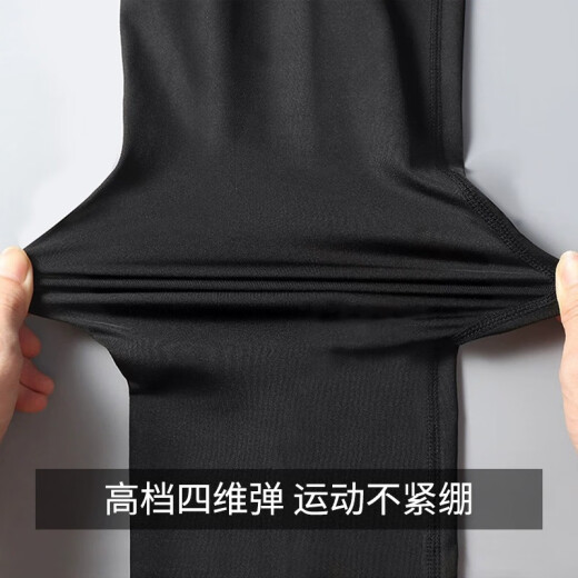 Alen Botun fitness clothing sports suit men's spring running training tights high elastic quick drying clothes base morning jogging suit basketball two-piece set science fiction [high elastic quick drying] XL [145-160Jin [Jin equals 0.5 kg] ]
