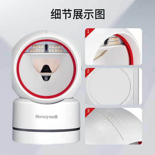 
Honeywell (Honeywell) QR code scanning platform QR code scanning gun bar code 2D scan gun platform supermarket retail cashier express delivery drug QR code scanning gun scanner HF680 white