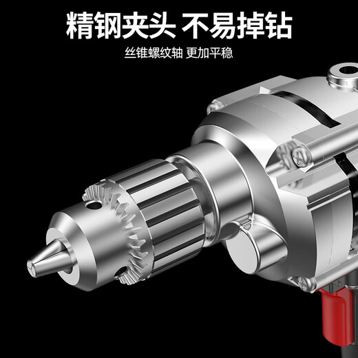 
Quality manufacturing (ZHIZAO) Japan Quality manufacturing aircraft drill high power paint putty cement ash stirrer multi-functional ash beater electric drill mixer 1050W aircraft drill-without accessories
