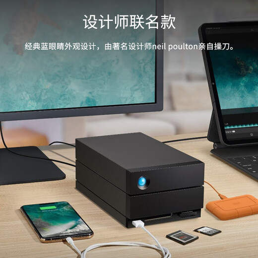 LaCie雷孜 移动桌面硬盘 16TB  企业级 2big Dock 机械硬盘 Type-C/雷电3/4  双2盘位磁盘阵列 CMR垂直