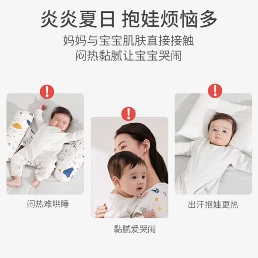 爱宝适婴儿手臂凉席冰丝喂奶抱娃胳膊套宝宝哺乳枕夏季喂奶神器 S698