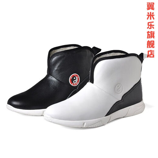 Tai Chi Boots Tai Chi Schuhe Winter plus Samt verdickte taoistische Schuhe dicker Einzelmorgen Übung Tai Chi Praxis Schuhe Weiß weiße Männer 6624 35