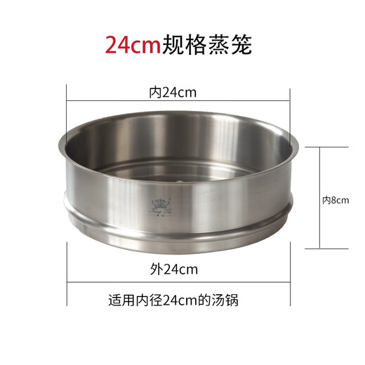 Conti titanium steamer pure titanium soup pot steamer household steamed buns healthy titanium steamer grid steamer pure titanium steamer grid diameter 32cm