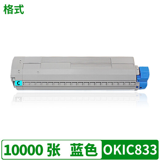 Format ist OKI C833DN Puderbox C833dnl Drucker C831 Tintepatrone C811DN Toner Patrone C831DN Toner Toner Four-Farbpulver Box Set (anwendbar auf C833dnl-Maschine)
