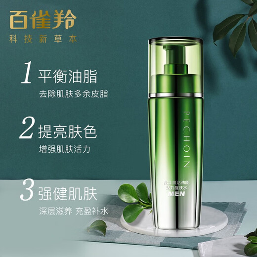 百雀羚男士护肤 肌活劲能活力醒肤水100ml 补水保湿清爽送女友