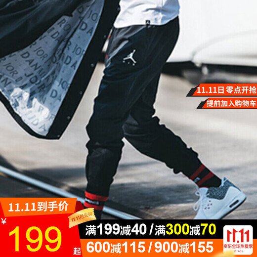耐克（NIKE）运动裤男装夏季新款篮球训练舒适时尚休闲裤直筒裤长裤DA9895-010 DA9859-010 M