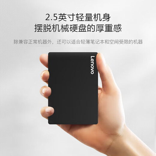 Lenovo 480GB SSD Solid State Drive SATA3.0 SL700 Lightning Shark Series Desktop/Laptop Universal