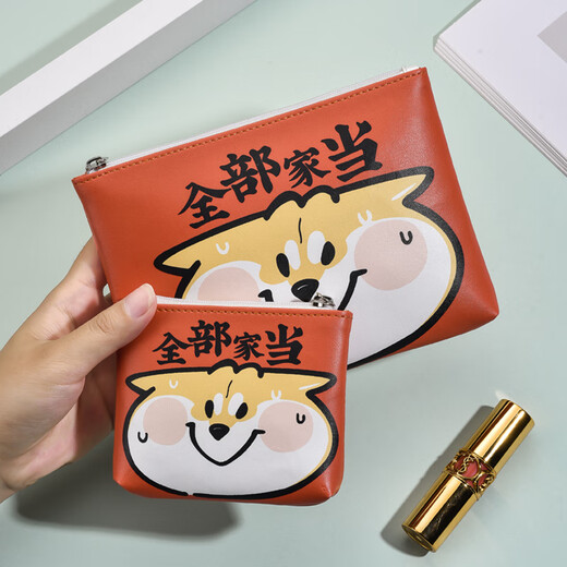 可爱柴犬零钱包小钱包硬币包拉链学生男女可爱迷你卡通皮质收纳包 全部家当-大号