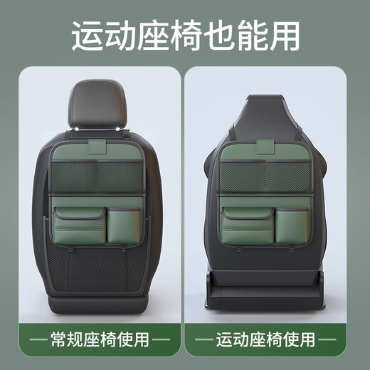 齐选汽车收纳袋座椅后背置物架儿童车后座折叠桌餐桌车内多功能储物袋 奢华棕-升级折叠桌板