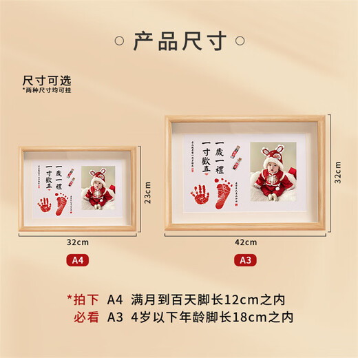 Catch Zhoulong baby's one-month-old hand and foot prints for 100 days of lanugo souvenirs. One-year-old hand and foot prints. Baby's 100-day photo frame with umbilical cord prints. A4 I'm one month old. Customized photo.