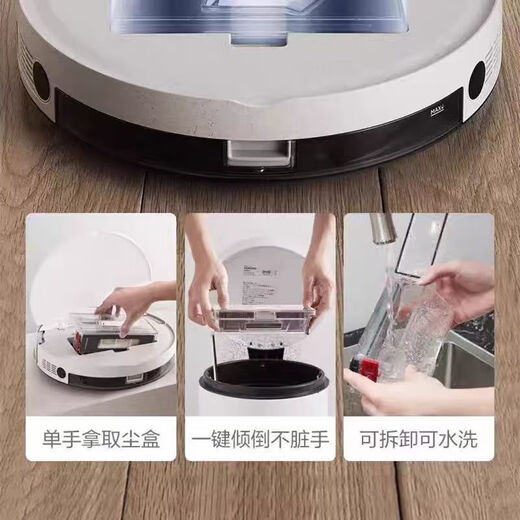 美的（Midea）扫地机器人扫拖一体智能抑菌扫智能激光导航3D避障家用APP操控 M7 Young【白色】