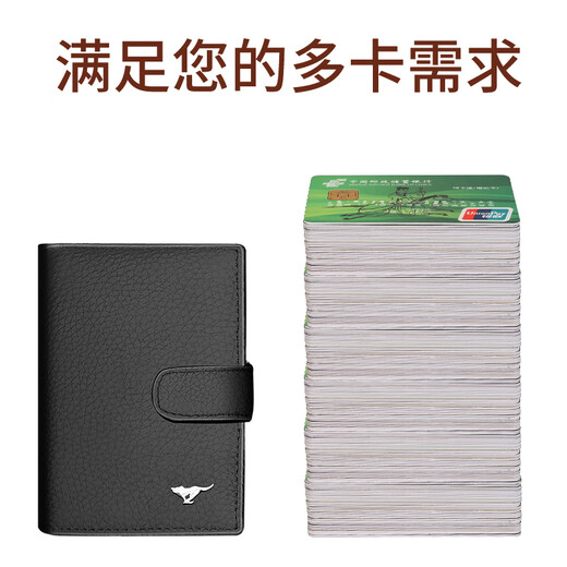 七匹狼（SEPTWOLVES）卡包男士大容量真牛皮防消磁银行卡包多卡位卡夹驾驶证超薄小巧名片夹卡套 陶瓷黑【22个卡位可以装驾驶证行驶证】