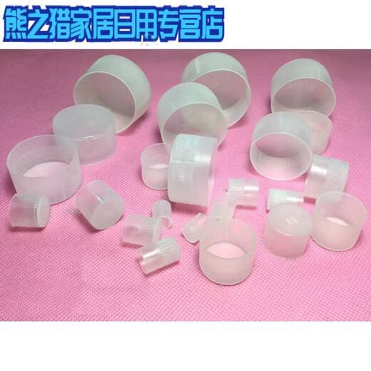Sailoto plastic thread protective sleeve plug dust-proof plug rubber sleeve buckle cap pipe cap plastic cover screw cap M5 points 0100 unit price