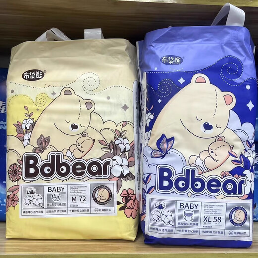 
Wombat Wombat Diaper Bdbear Pants Pull-up Pants Newborn Baby Diaper Bubble Waist Circle Ultra-Thin Breathable Diaper XXL52 Tablets 1 Pack