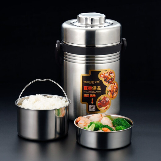 GOLDENKEY 304 Insulated Pot 2L Straight Anti-overflow Vacuum Stainless Steel Lunch Box Insulated Bucket GK-R2000T