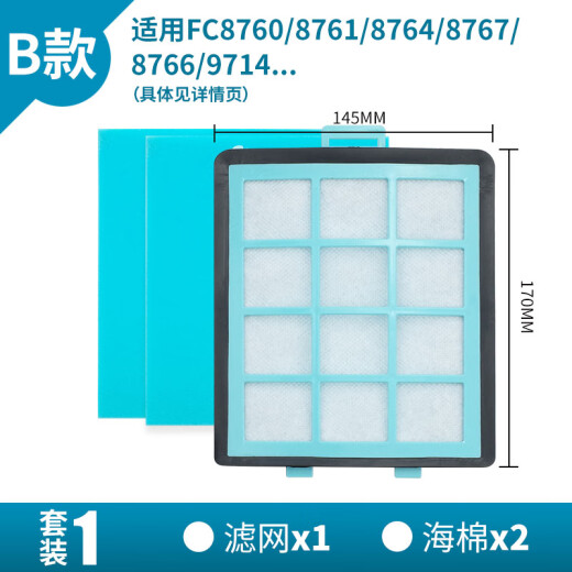 Nicjoy Nicjoy für Philips Vakuumreiniger -Zubehör Filter FC8760 9735 9083 Filter Baumwoll FC8760 (2 Filtergitter + 4 Schwamm)