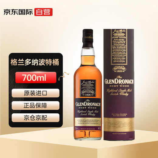 Glendronach Porter Barrel Scotland Односолосолодовое вино импортировано 700 мл