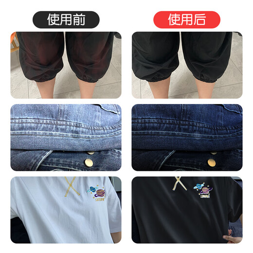 HAUNEK clothes dye, environmentally friendly dye, black clothing fading repair, restoration dyeing, non-fading, non-fading, special