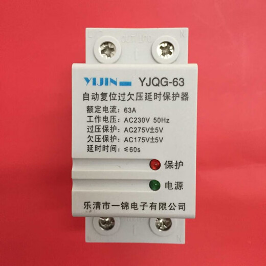 Automatic reset over-voltage and under-voltage delay protector Yueqing Yijin Electronic single-phase household 220V 2P40A