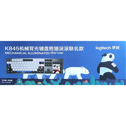 
Logitech K845 mechanical keyboard backlit wired keyboard machinery office keyboard gaming e-sports computer keyboard DIY keycaps replaceable Qinghong tea shaft keyboard full size Panda roll joint model-tea shaft