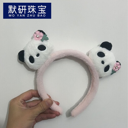 MOYAN Plush Face Wash Panda Huahua Headband Internet Celebrity 2025 New Hairpin Hair Bundle Headband Cute Children's Hairband Plush Huahua-Pink