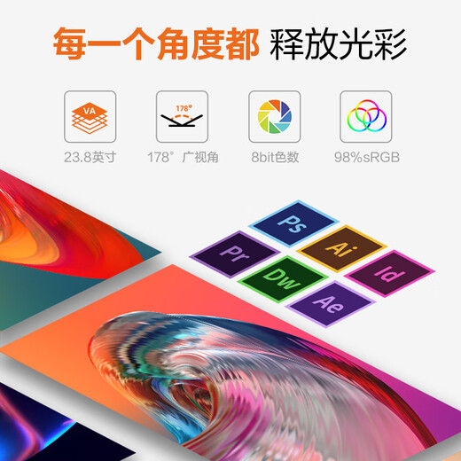 Lecoo Lecoo 23.8-inch IPS100Hz high brush full HD three micro-edge HDMI interface wide viewing angle can be wall-mounted computer office monitor B2431E