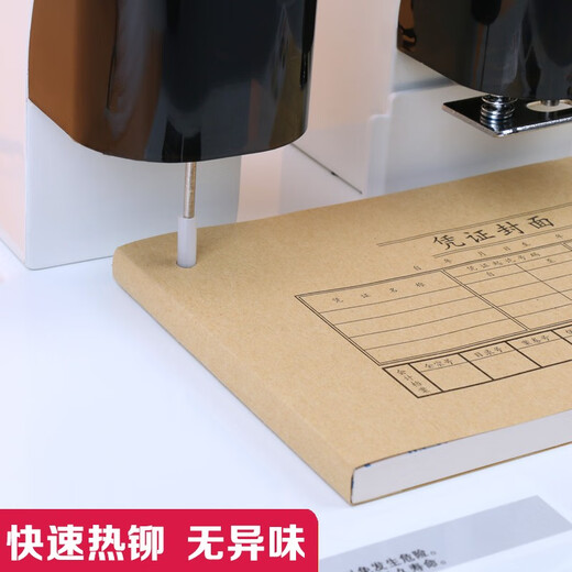 Anwendbar für Jindian Deli Good Huilang Qixin Morgen Licht Nieten -Rohr -Rohr -Finanz -Zertifikat Bindungsmaschine 4,8 mm heißes Schmelzen Hot Keyun Bindung Liu Rohrbuchung Heißes Schmelzrohr Deli 3888 Nietrohr (Beutel)