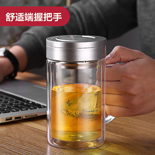 Fuguangjian brand double-layer glass cup supports group purchase customized tea cup office cup with handle large capacity men's and women's water cup