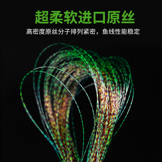 Japanese raw silk high-end 500-meter spotted fishing line main line strong pull wear-resistant lure sea pole special 500-meter box dark green road series No. 4