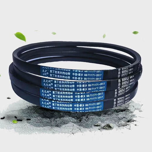 Belt B-type triangle belt B730B737B750B762B770B780B787B800 B-838 Li