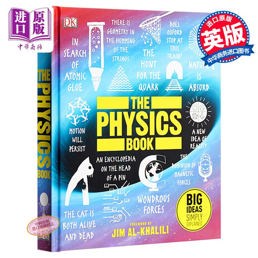 DK 物理百科 英文原版 DK-Big Ideas: The Physics Book DK