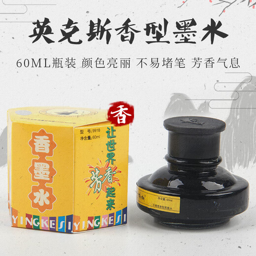 Boss Inks-Geschmacks-Stiftwasser, Blau und Schwarz sind nicht einfach zu blockieren, 9918 Stiftpraxis Hausaufgaben, 60 ml Glasflasche, glatt 9928 Carbon Black Tinte 60 ml 5 Flaschen