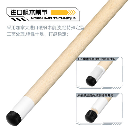 Kurok Galaxy 2 big-head billiard cue Chinese black eight 8 American nine-ball billiard cue exclusive barrel set 16 colors