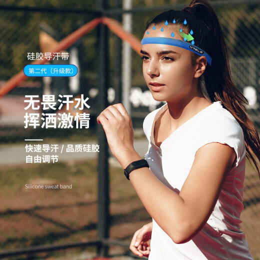 WRELS升级款硅胶导汗带男女运动头带防汗带跑步健身瑜伽吸汗跑马止汗带 二代灰色(导汗升级)