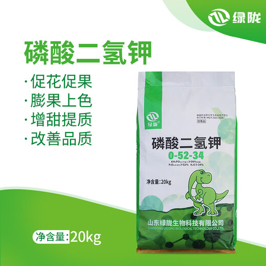 Greenlong Potassium Dihydrogen Phosphate Foliar Fertilizer Flower Fertilizer Rice Fruit Tree Promotes Flowering and Fruit Agricultural Universal Phosphorus-Potassium Fertilizer Instant Type 20kg*1 Big Bag