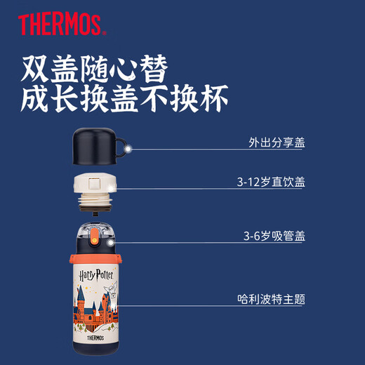 Thermos children's thermos cup straw water cup students must start school large-capacity kettle Harry Potter men's 600ml orange black