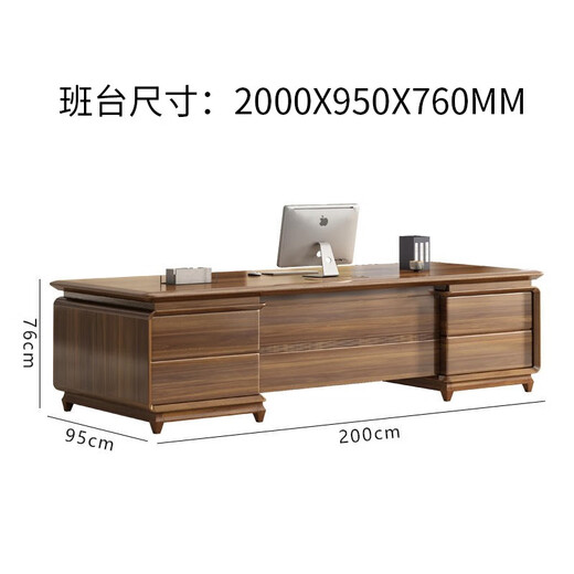 Baiyuan North American walnut solid wood boss office desk and chair combination new Chinese style executive desk CEO chairman desk 2.0m boss table North American walnut frame