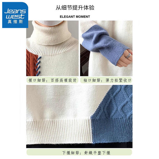 真维斯高领毛衣男秋冬季新款韩版慵懒风宽松长领打底衫加绒加厚保暖上衣 10719/WE6231R黑色（加绒） L