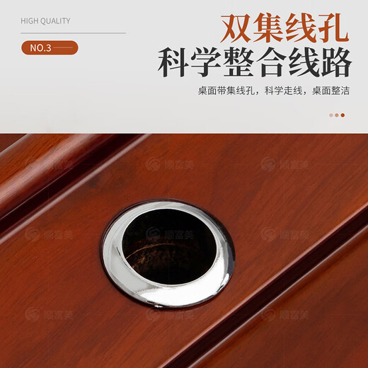 顺富美主席台会议桌大型会议室培训演讲红棕色光面单桌SZX1816