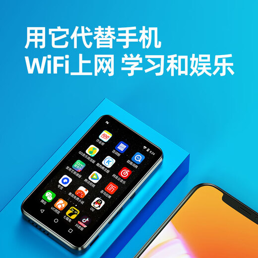 KeenPlus small screen 3-inch mp4 smart Android compact with Internet access small mp3 mini mp5 reading novel p3 e-reader p4 video player e-book card no game student WIFI mini version 1.5G+8GB Android 8.0 body memory