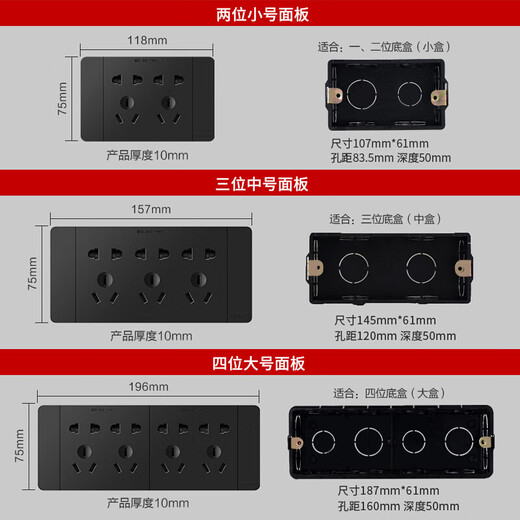 德力西（DELIXI）开关插座面板 CD691系列 118型二位10孔插座面板 磨砂黑 联系客服
