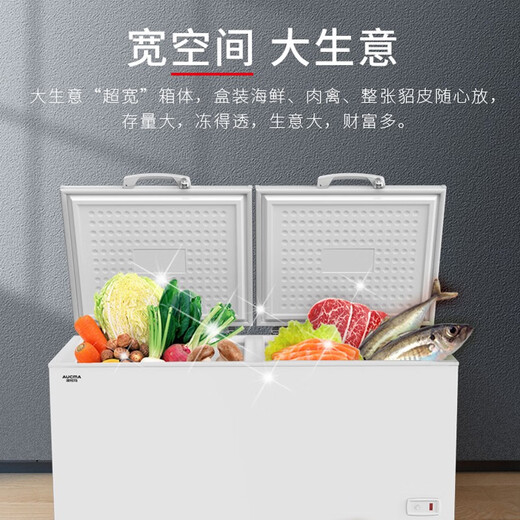 
AUCMA (AUCMA) large freezer commercial large capacity single temperature freezer conversion cabinet three-door horizontal refrigerator quick freezer large energy-saving freezer BC/BD-828HSF (2.2 meters long) 828L