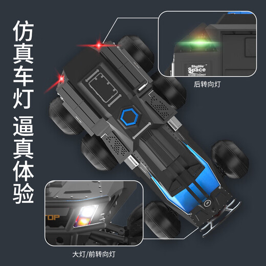 JJR / C Toy's Toago Remote Control Car Tany Water Water Bullet Tank Mars Reconnaissance Rover peut lancer Remote Control Car Racing [Adventure Yellow] 1:22 Mars Reconnaissance Rover
